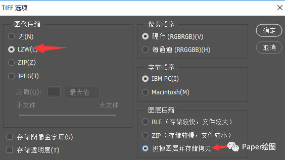 用ps把图片分辨率调高_图片分辨率过低如何用ps增加_ps怎么提高图片分辨率