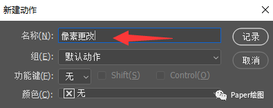 图片分辨率过低如何用ps增加_用ps把图片分辨率调高_ps怎么提高图片分辨率