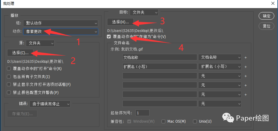 ps怎么提高图片分辨率_用ps把图片分辨率调高_图片分辨率过低如何用ps增加
