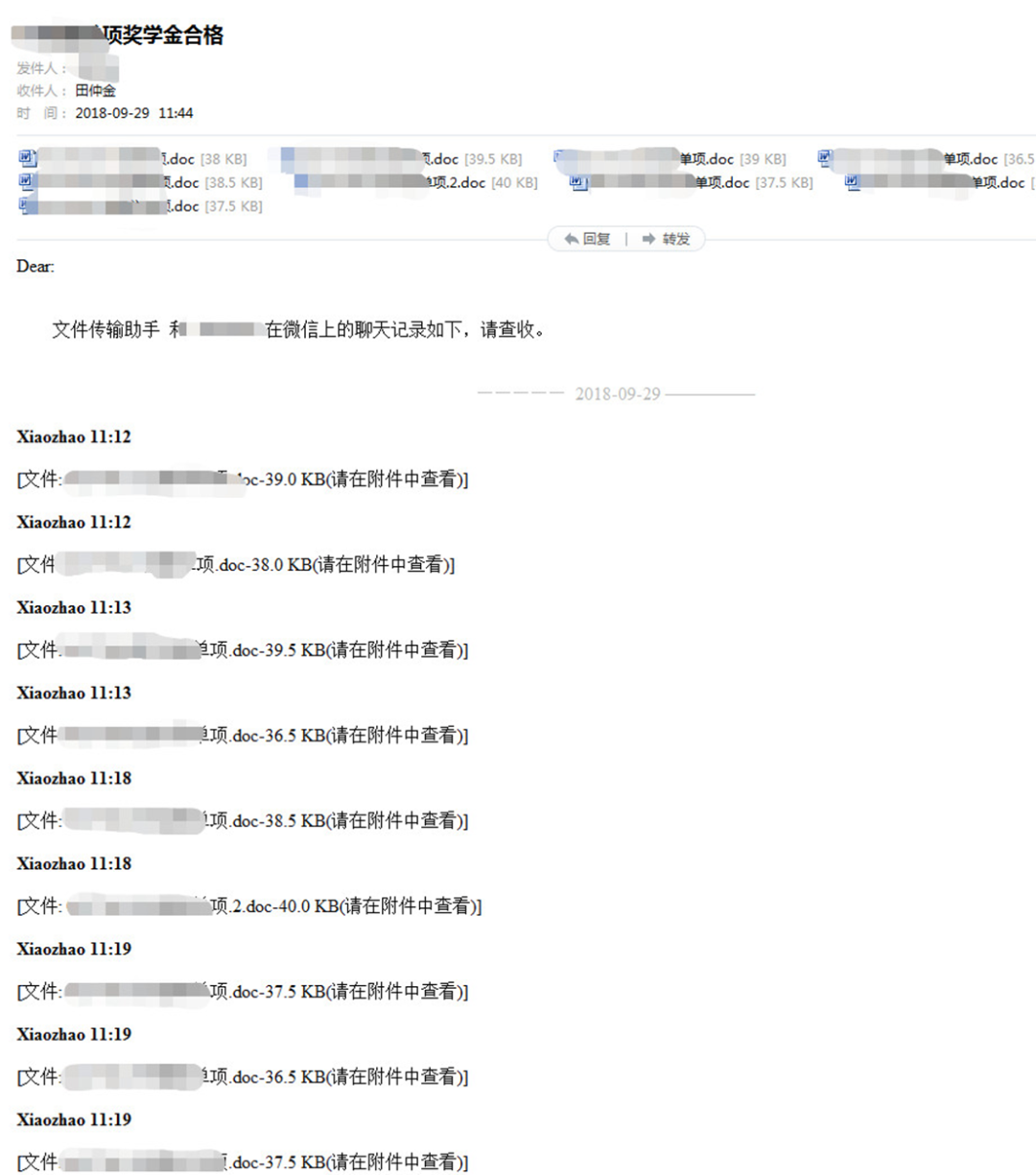 掌握邮件写作技巧，提升求职成功率与人际好感度，让沟通更高效顺畅