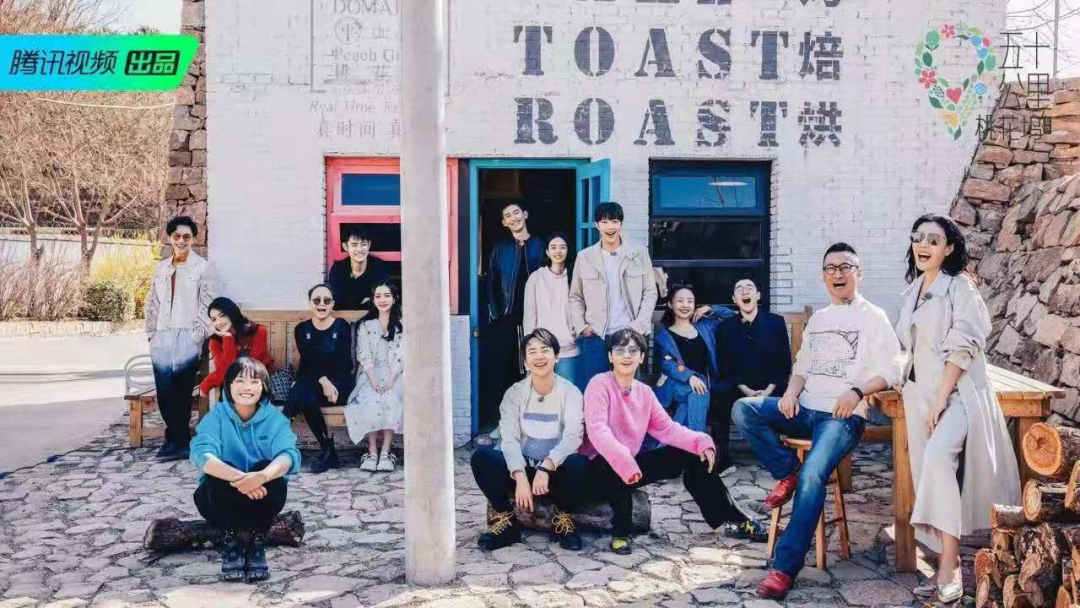 桃花坞：带着放大镜做综艺