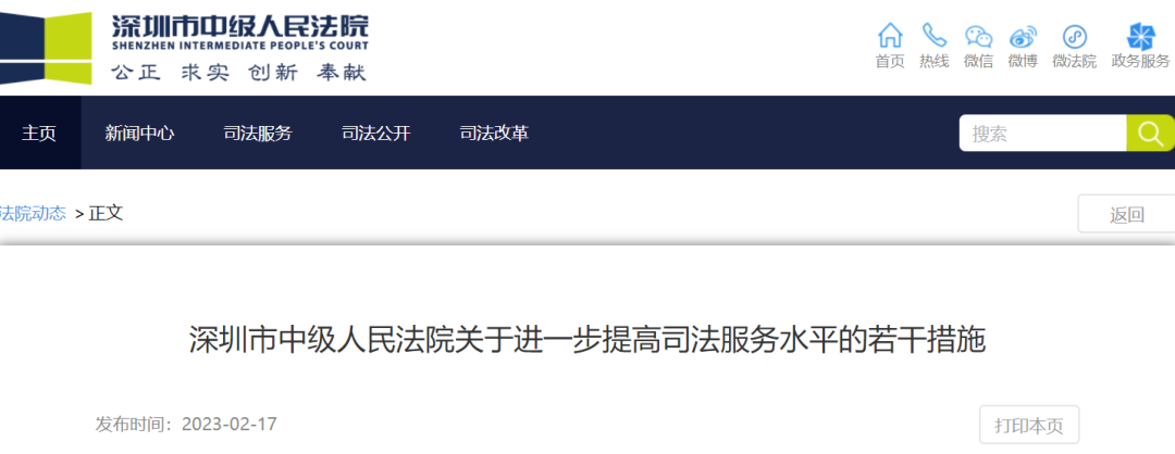 前有深圳律师立案庭伤人，后有北京律师立案庭拍桌子，若不是被逼无奈，律师何必…