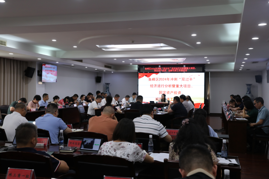 图片新闻网站首页走进鱼峰信息公开公共服务网上办事纪检监察数据专题互动交流智能问答$(function () {／／            $(＂.menu＂).css({top：($(＂.m_header img＂).height()+50)})$(＂.wap_nav_more＂).click(function () {$(＂body＂).prepend(＂＂);$(＂.wap_menu_wrap