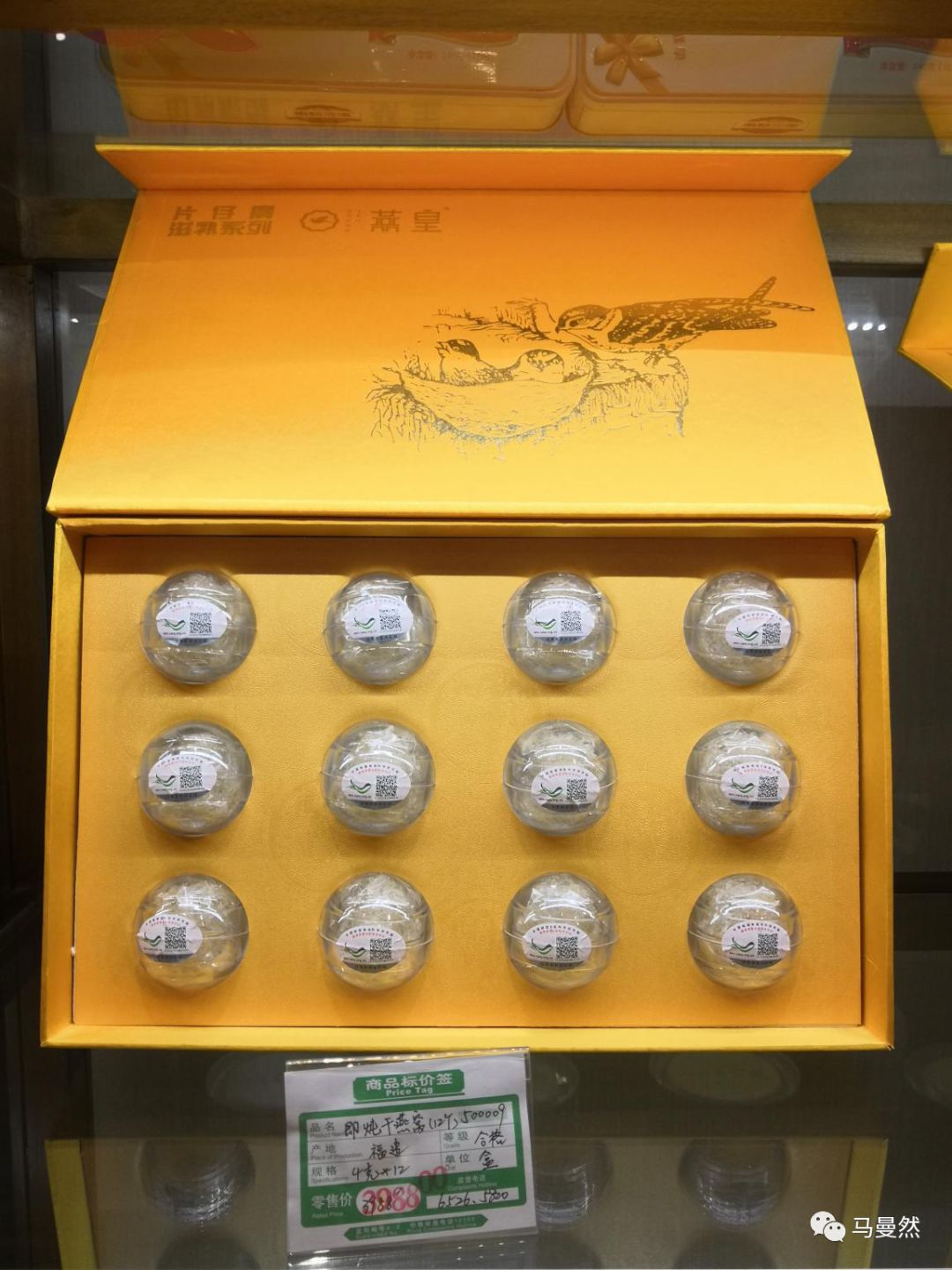 草根调研：国宝秘药之片仔癀、同仁堂、东阿阿胶部分终端调研（上）