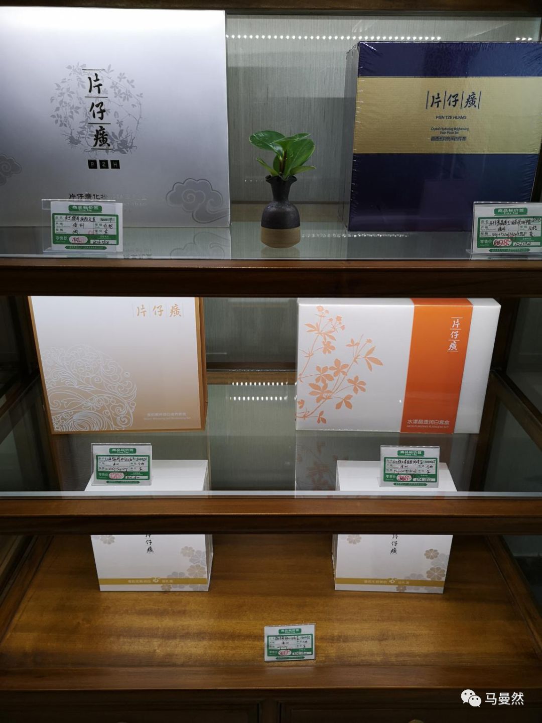 草根调研：国宝秘药之片仔癀、同仁堂、东阿阿胶部分终端调研（上）