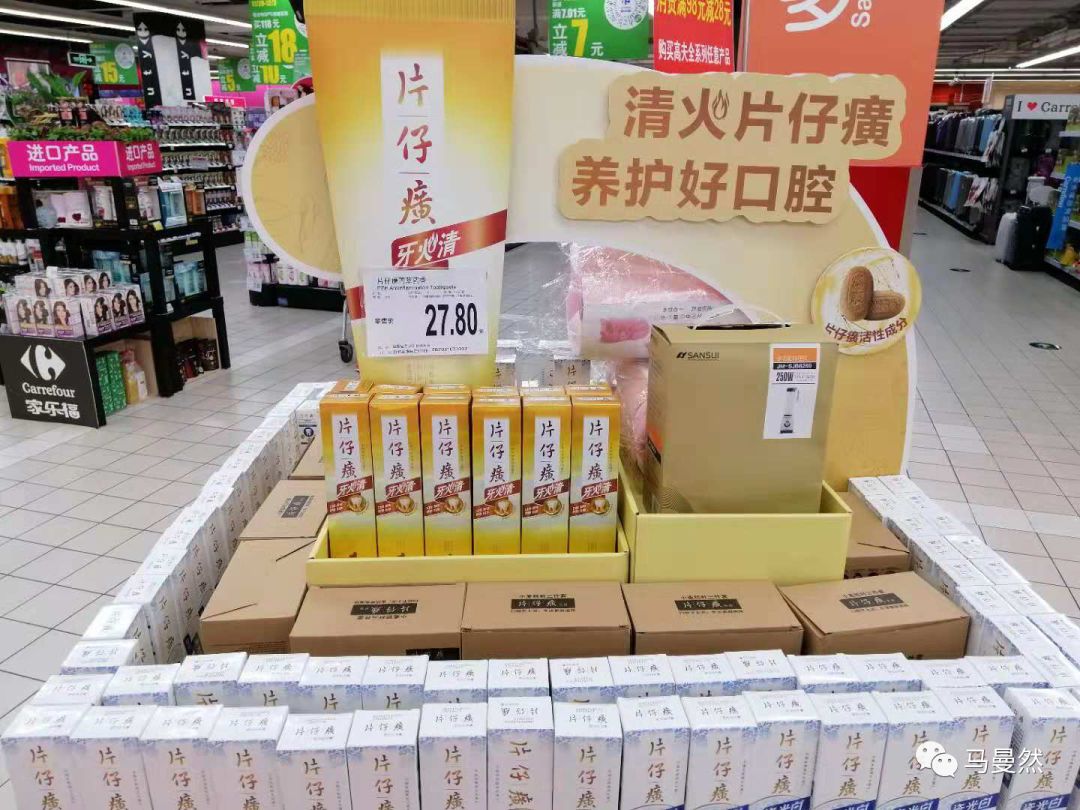 草根调研：国宝秘药之片仔癀、同仁堂、东阿阿胶部分终端调研（上）