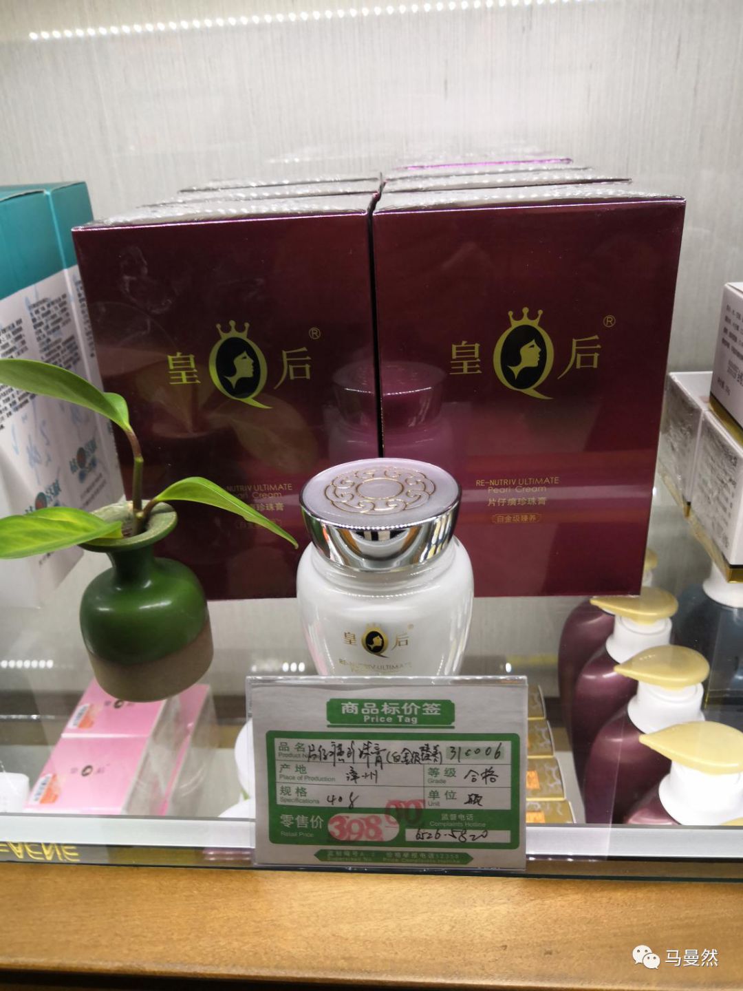 草根调研：国宝秘药之片仔癀、同仁堂、东阿阿胶部分终端调研（上）