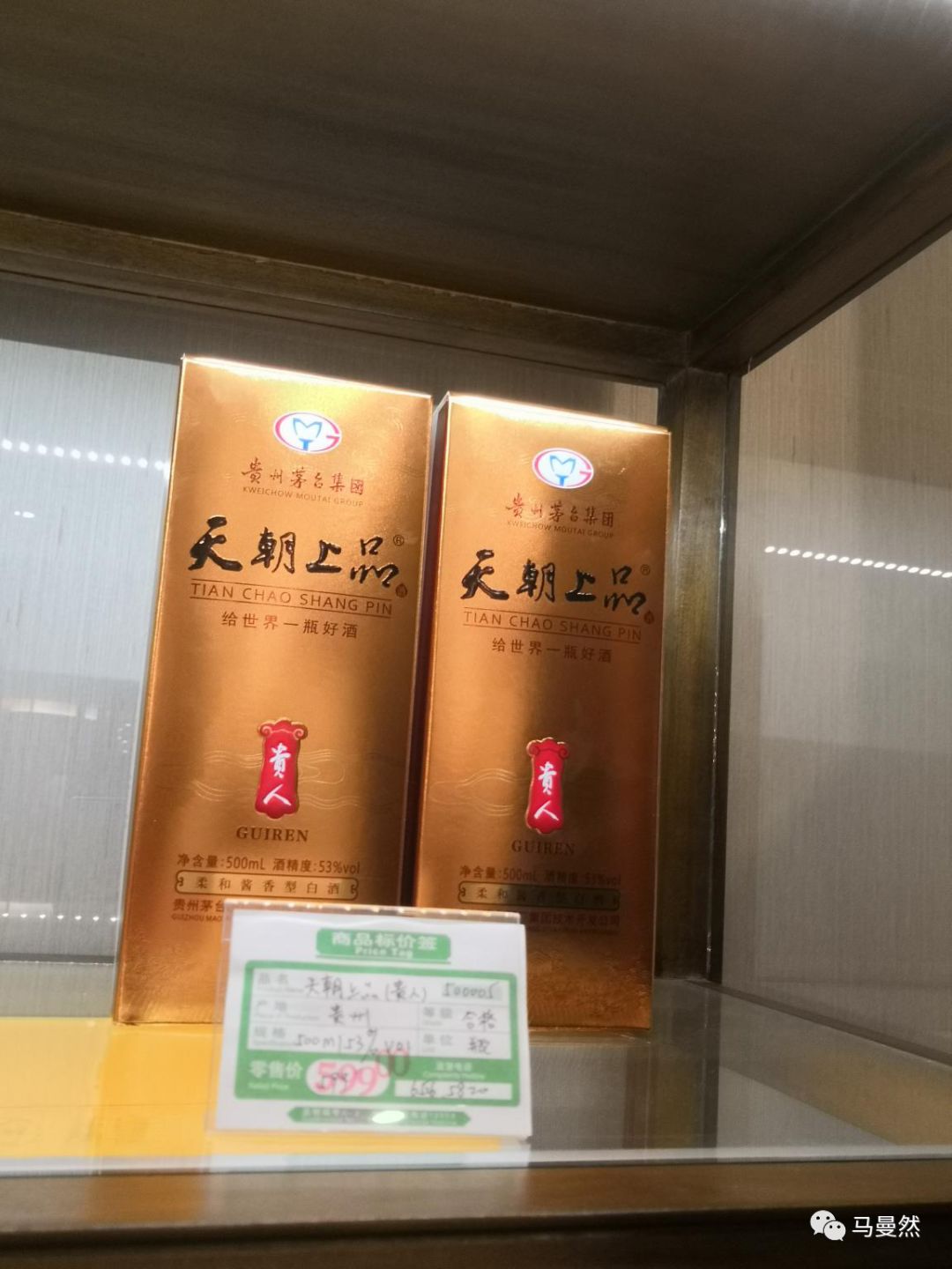 草根调研：国宝秘药之片仔癀、同仁堂、东阿阿胶部分终端调研（上）