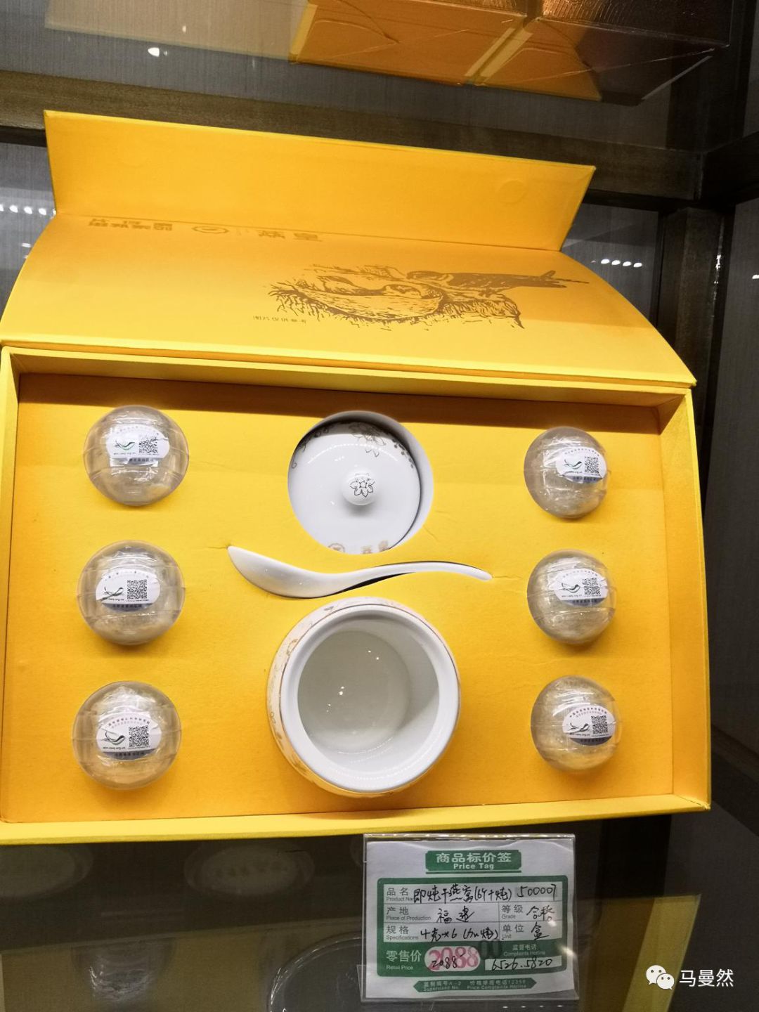 草根调研：国宝秘药之片仔癀、同仁堂、东阿阿胶部分终端调研（上）