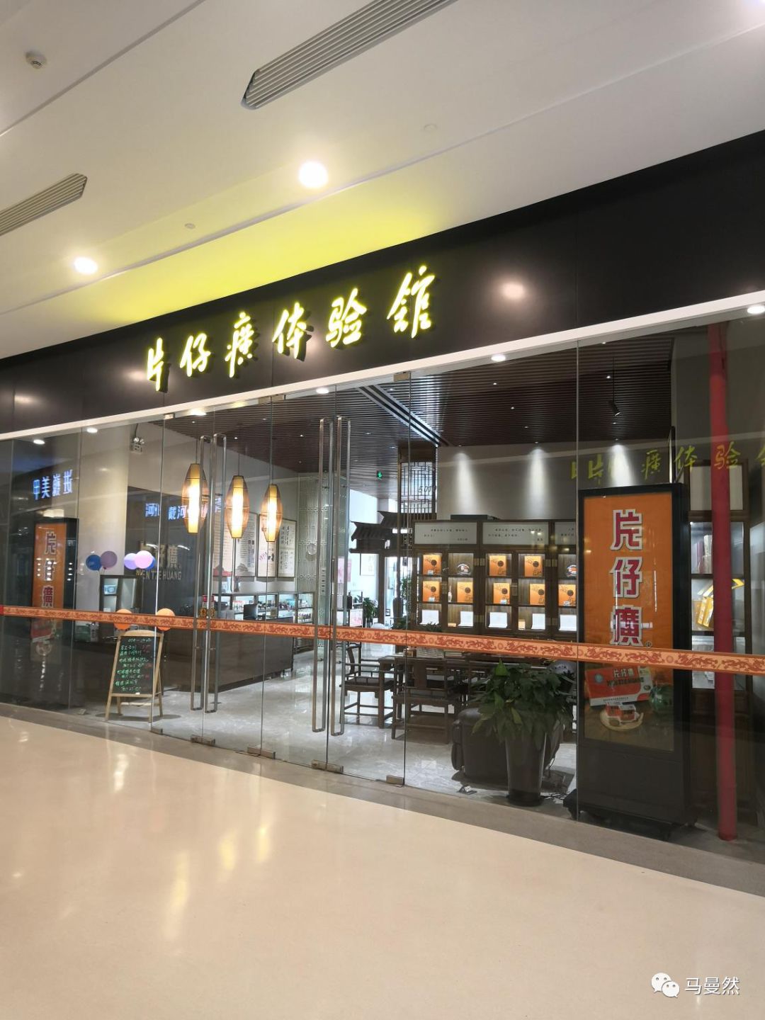 草根调研：国宝秘药之片仔癀、同仁堂、东阿阿胶部分终端调研（上）