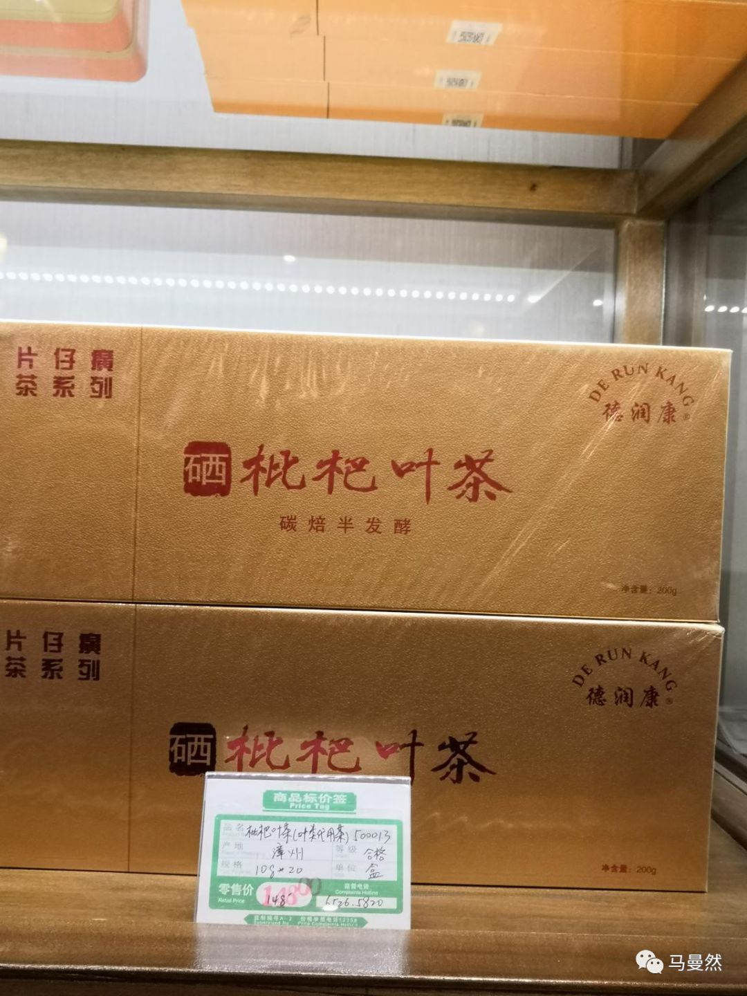 草根调研：国宝秘药之片仔癀、同仁堂、东阿阿胶部分终端调研（上）