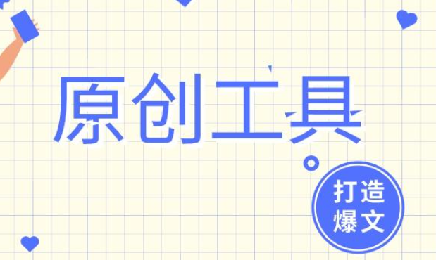AI辅助创作：探索像素拍照文案的科技与艺术