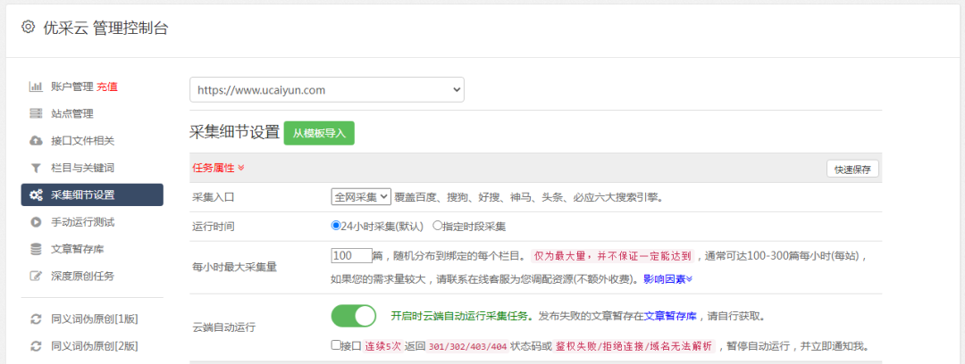 自媒体账号：赚钱新技能揭秘