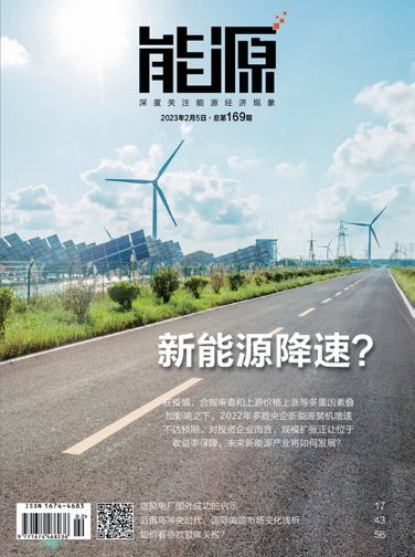 2022年国际石油市场回顾与展望