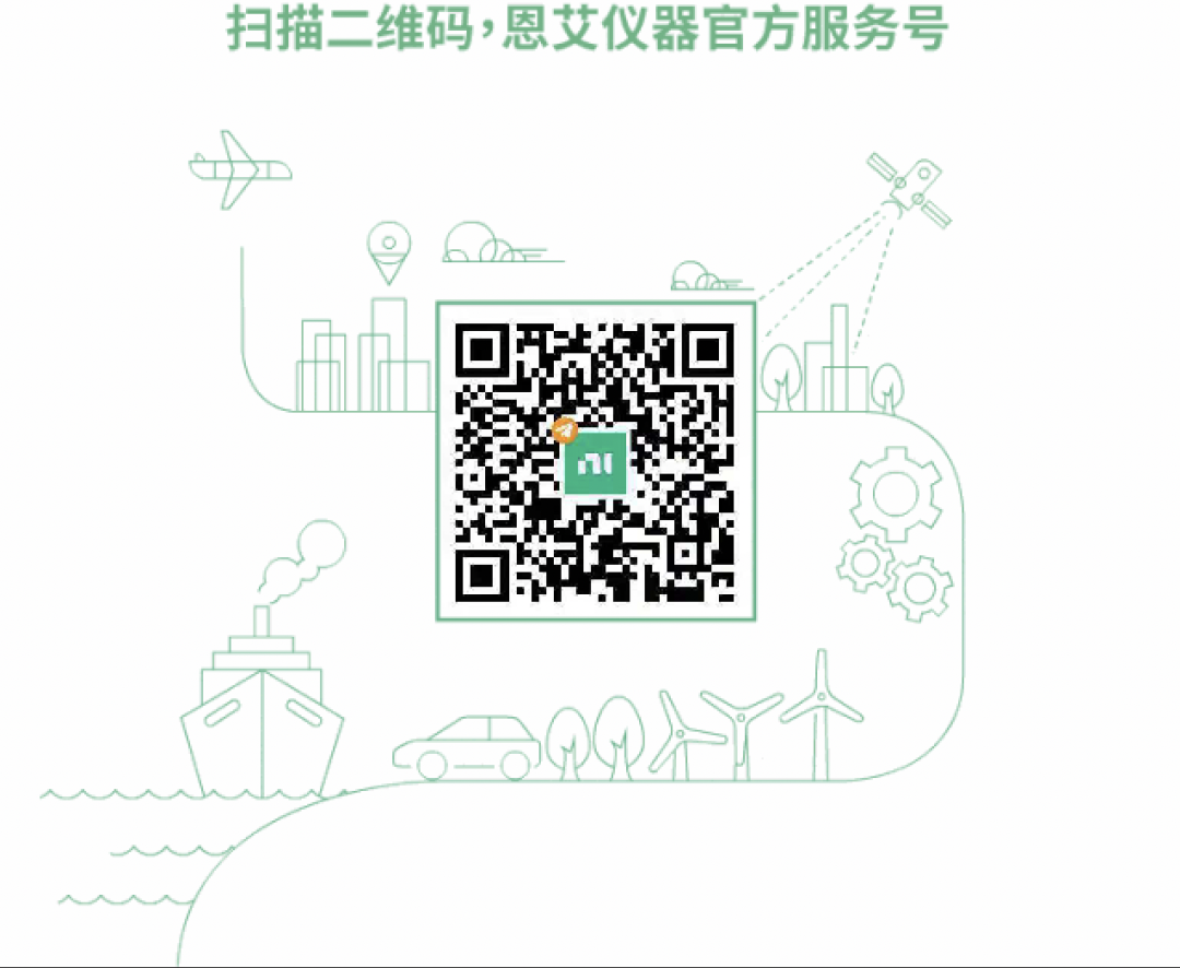 選擇DAQ設備之前，先回答這5個問題的圖10