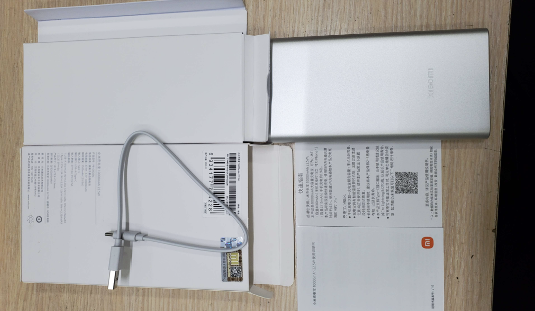 拆解分析：小米10000mAh 22.5W 快充充电宝的图6