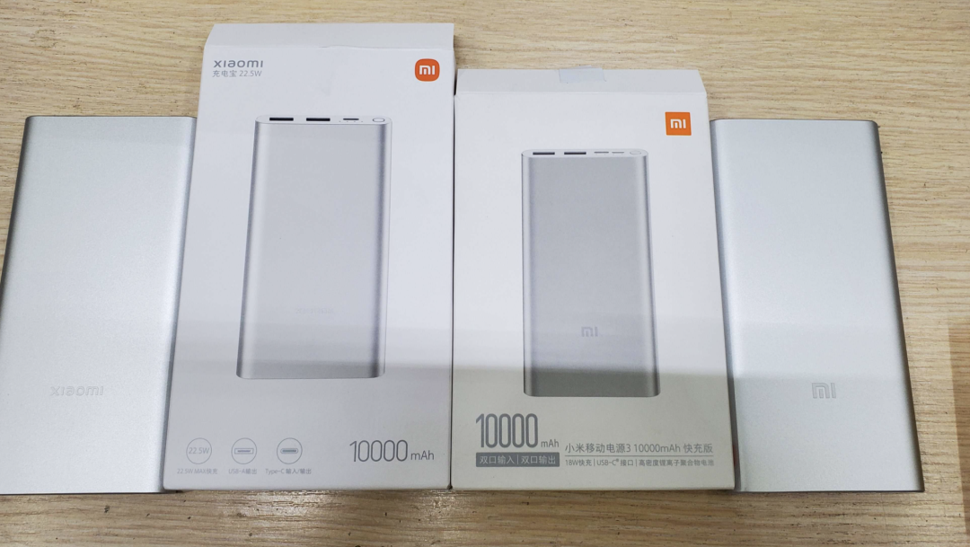 拆解分析：小米10000mAh 22.5W 快充充电宝的图7