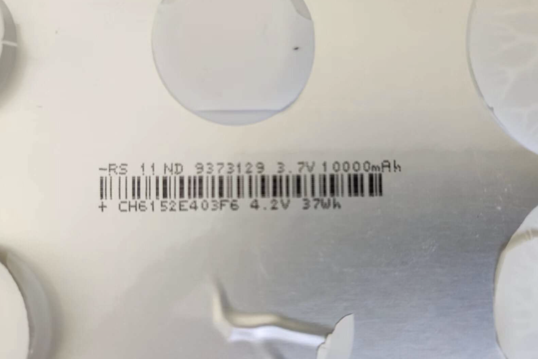 3萬毫安時22.5W，大容量數(shù)顯充電寶拆解分析的圖15