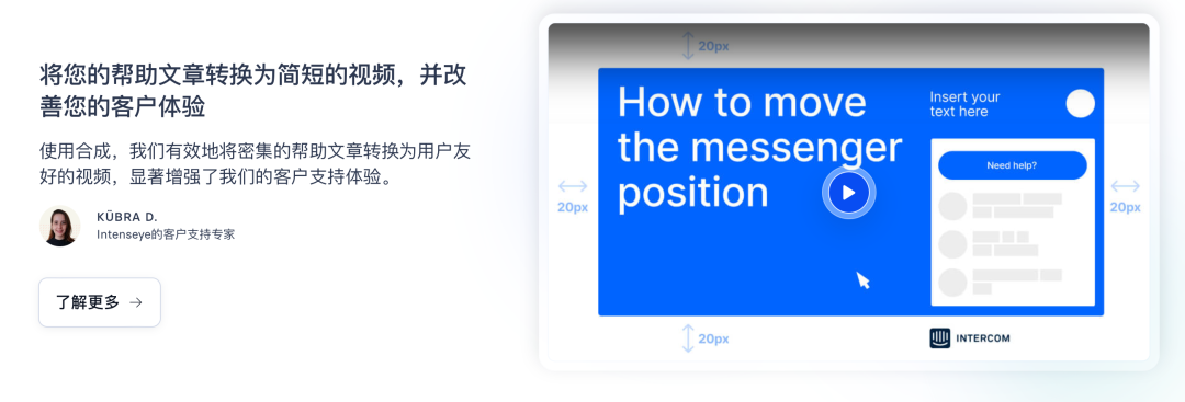 AI 热门工具｜Synthesia ：数字人虚拟化身