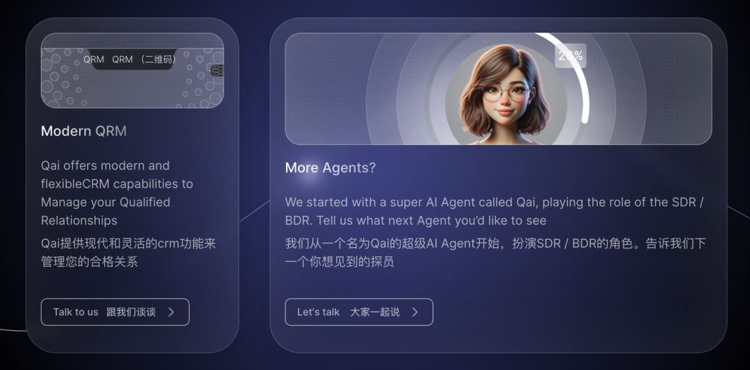 AI 热门工具｜QRev：数字人虚拟化身