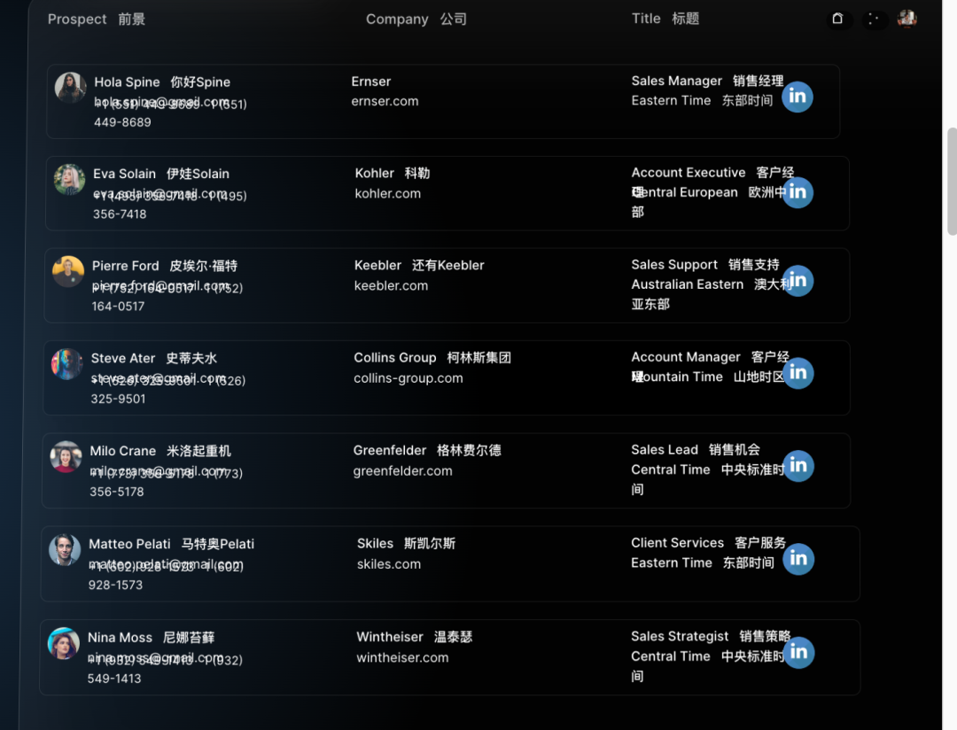 AI 热门工具｜QRev：数字人虚拟化身