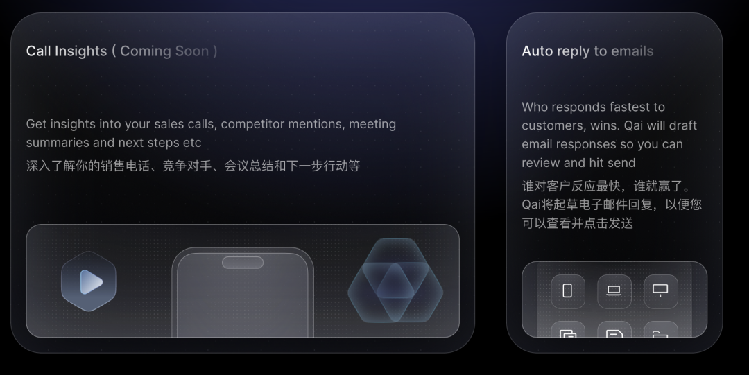 AI 热门工具｜QRev：数字人虚拟化身