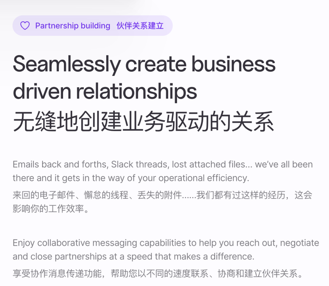 AI 热门工具｜Ivee：B2B网红营销平台
