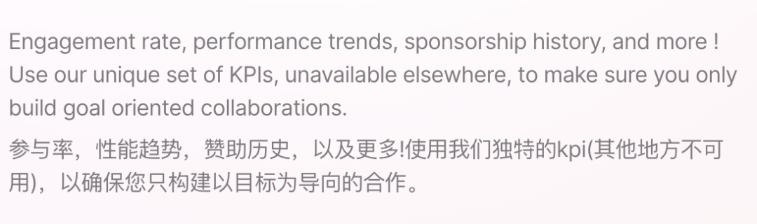 AI 热门工具｜Ivee：B2B网红营销平台