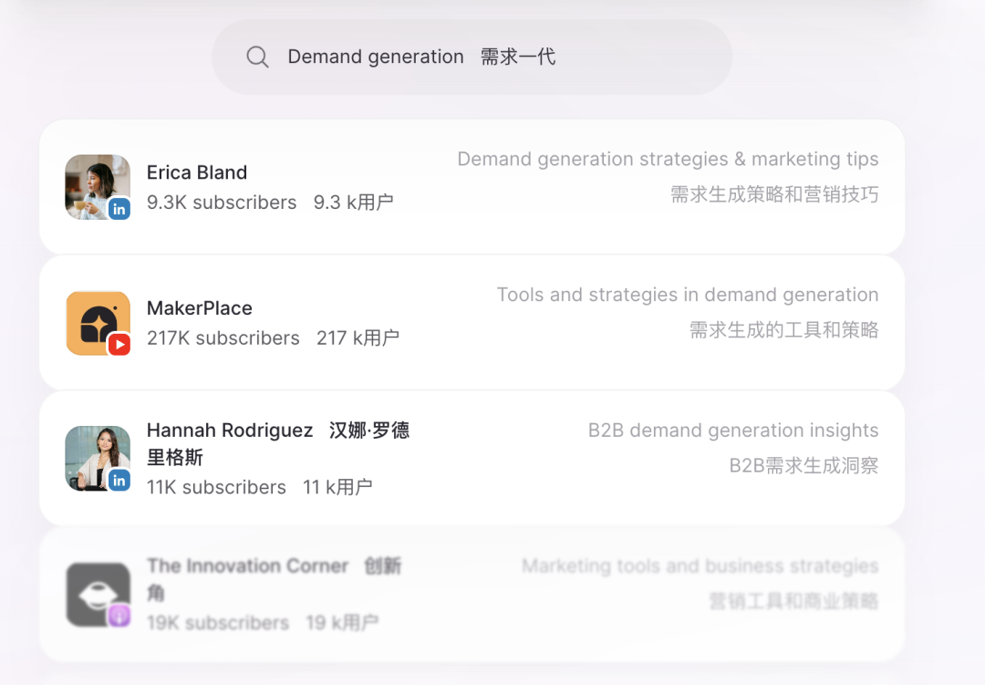 AI 热门工具｜Ivee：B2B网红营销平台