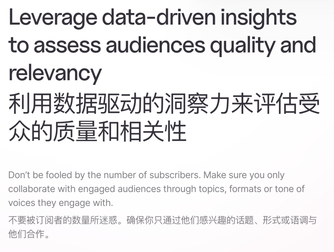 AI 热门工具｜Ivee：B2B网红营销平台