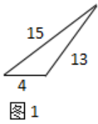 数学上的海伦公式是什么（海伦公式）