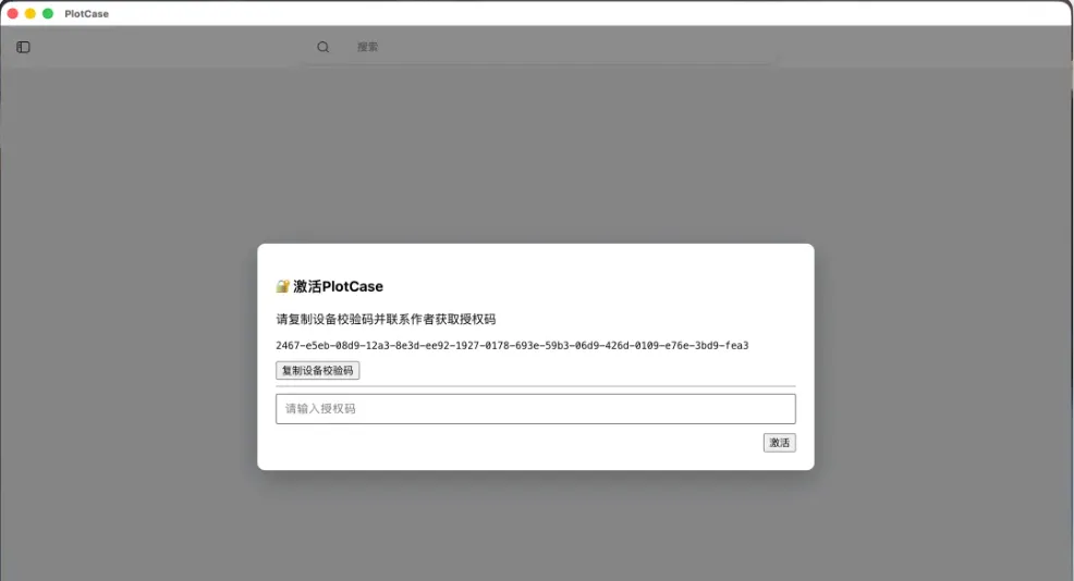粘贴图片