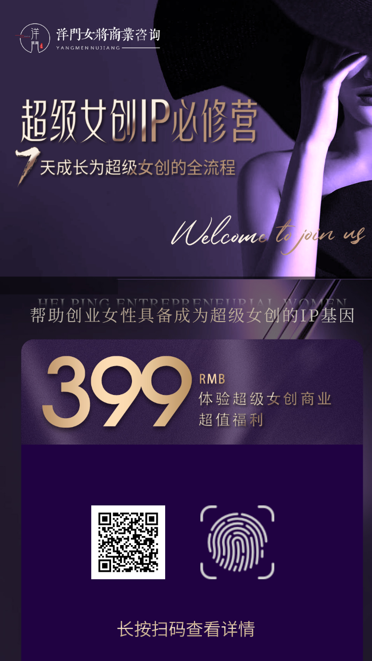 图片[5]｜如何做好私域粉丝的存储路径？｜全营销数字服务平台丨榕媒圈