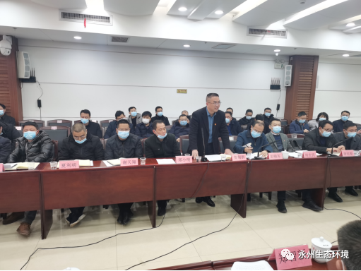新田县人大常委会开展全县生态环境保护专题询问