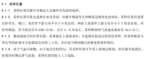 宜昌检验检测协会,宜昌检测协会,宜昌检验协会