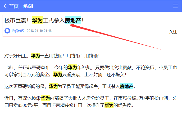 华为湖岸花园管理处电话_去华为湖岸花园_华为湖岸花园