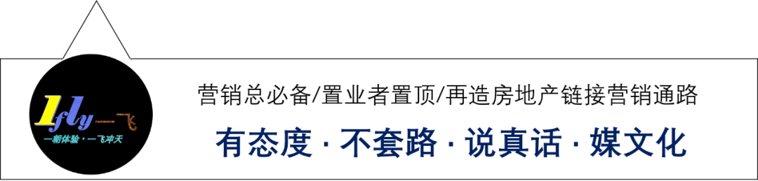华为湖岸花园 华为=东莞高房价海啸来袭的震源？