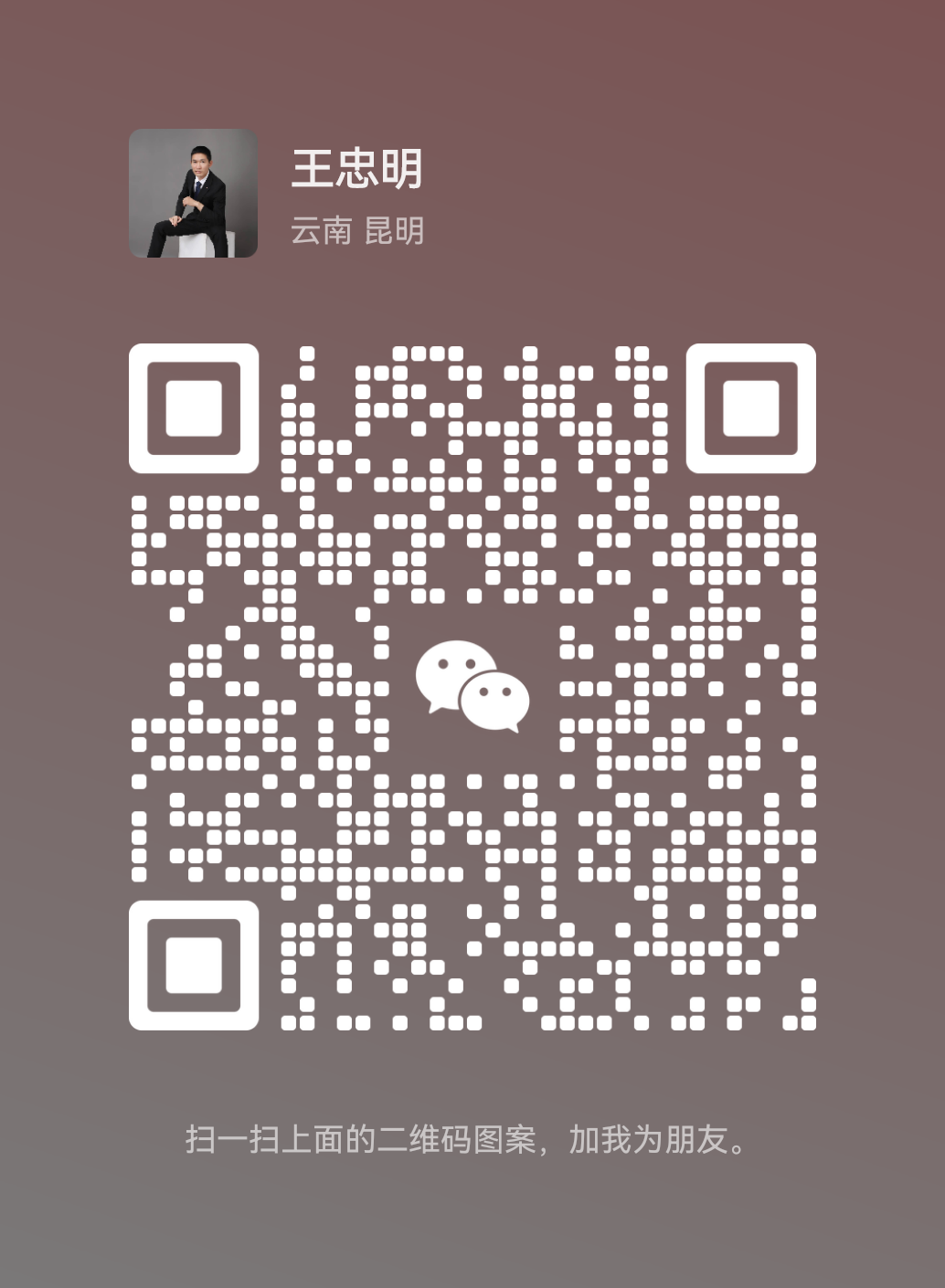 对付畜牲，要用畜牲的办法，赚钱也是如此