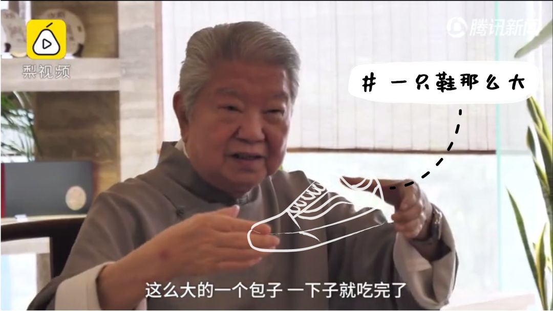 跟山东人比大,你就输了 跟山东人比大,你就输了