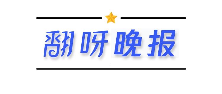 什麼樣的狗狗容易中暑；不用血液用淚液，測血糖不用再挨針紮？| 今日漲知識 寵物 第1張