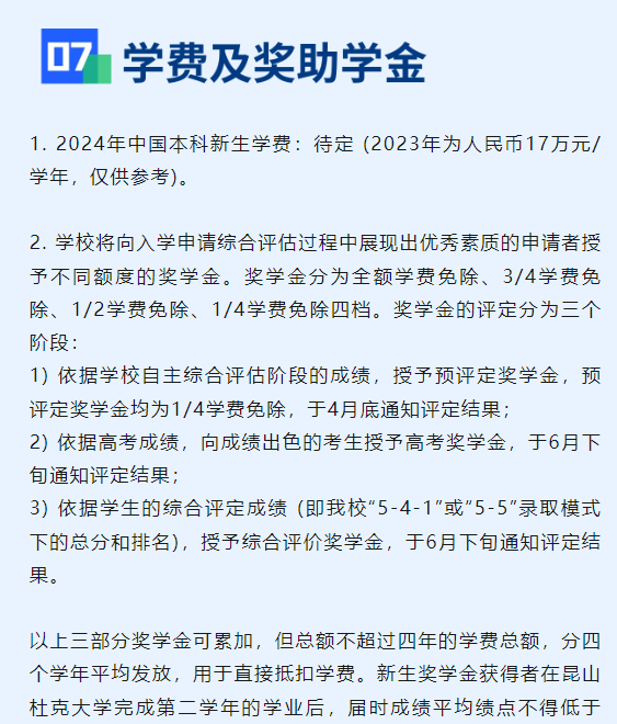 2024年中國郵電大學(xué)錄取分?jǐn)?shù)線（所有專業(yè)分?jǐn)?shù)線一覽表公布）_2021郵電大學(xué)錄取分?jǐn)?shù)線_郵電大學(xué)的錄取分