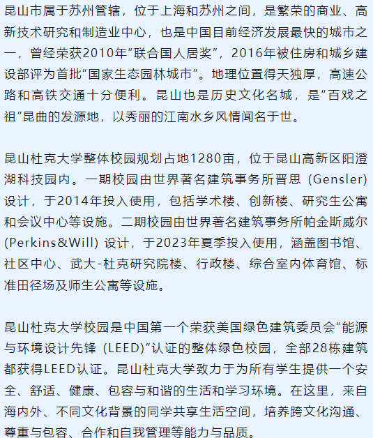 2024年中國郵電大學錄取分數線（所有專業分數線一覽表公布）_郵電大學的錄取分_2021郵電大學錄取分數線