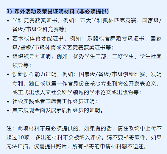 2021郵電大學(xué)錄取分?jǐn)?shù)線_2024年中國郵電大學(xué)錄取分?jǐn)?shù)線（所有專業(yè)分?jǐn)?shù)線一覽表公布）_郵電大學(xué)的錄取分