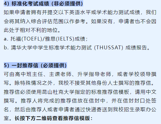 2024年中國郵電大學錄取分數線（所有專業分數線一覽表公布）_郵電大學的錄取分_2021郵電大學錄取分數線