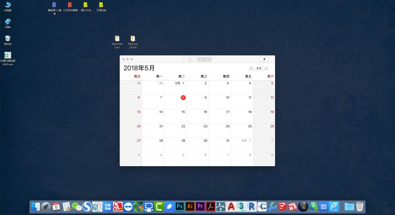 win系统轻松变身Mac的桌面小工具