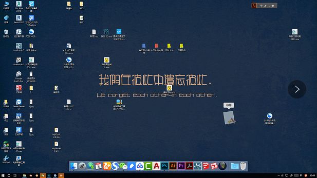 win系统轻松变身Mac的桌面小工具
