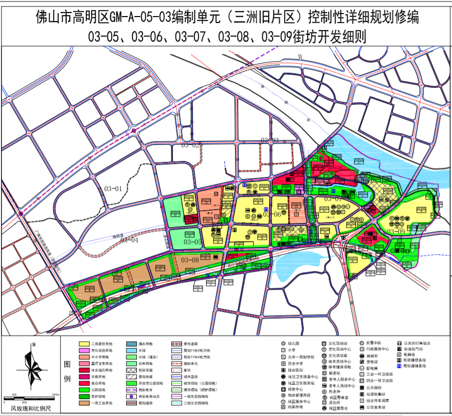 重磅!高明这个片区将有3所学校,1所医院,还有高速途经!