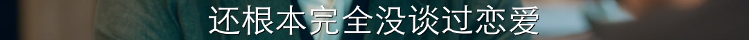 潘粵明遇到「獨立女性」也是被罵的命，女性議題誰碰誰慘？ 情感 第29張