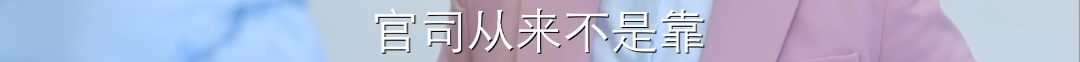 潘粵明遇到「獨立女性」也是被罵的命，女性議題誰碰誰慘？ 情感 第17張