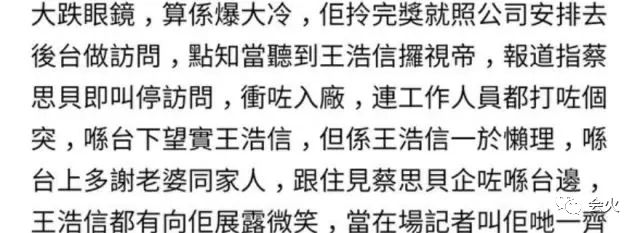 车内爆嘬人夫，男友还亲口说情，这个第三者真是理直气壮！（视频/组图） - 27